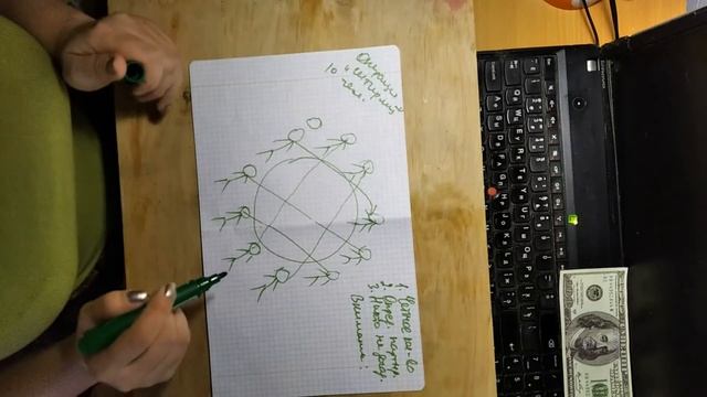Ролевая игра Штирлиц смотреть онлайн