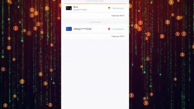 Крутимо Бинанс через WISE - RWS банк / P2P схема Профіт 10% арбитраж криптовалют смотреть онлайн