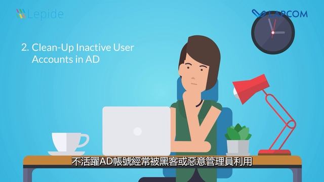 Lepide - 防護Active Directory的5個基礎Best Practice！ смотреть онлайн