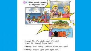 Аудиозапись стр 46 Спотлайт 2 класс 2 часть
Нужна помощь с домашней работой? Пиши комментарий!