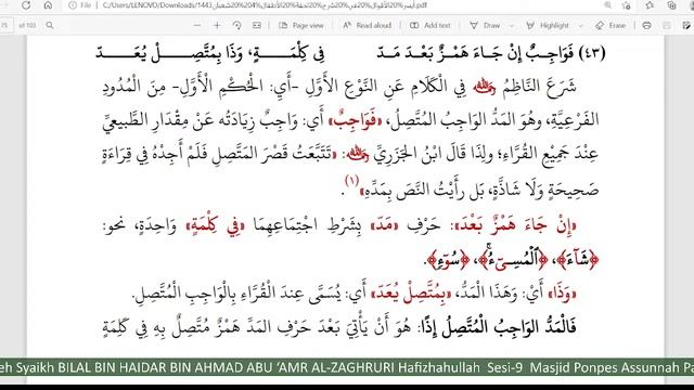 Syarah Tuhfatul Athfal - Syaikh Bilal Bin Haidar смотреть онлайн