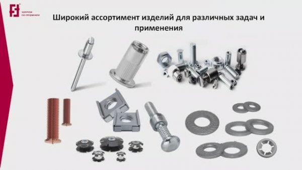 Семинар Фиксит Юг