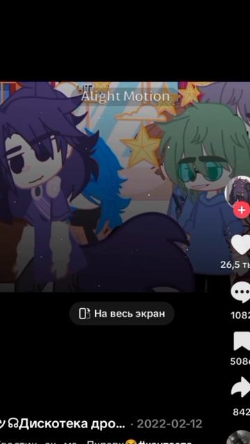 сниму такое же Когда у меня будет 20 подписчиков смотреть онлайн