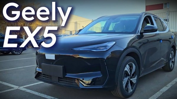 Geely EX5 Распаковка