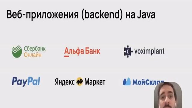 Знакомимся с языками программирования Часть 1 смотреть онлайн