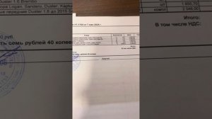 Дастер 1,6 передний привод-обслуживание