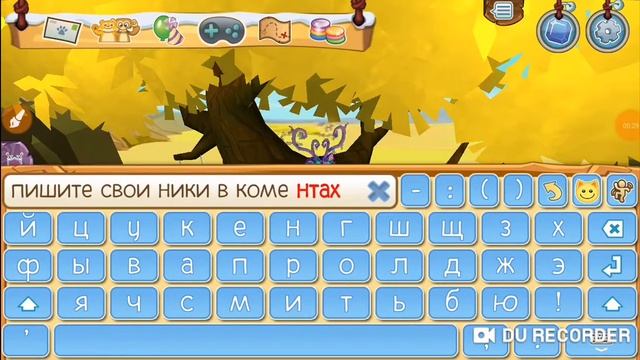 Пишите свои Ники в коментарии! Я вас добавлю в друзья! (Читай описание!)