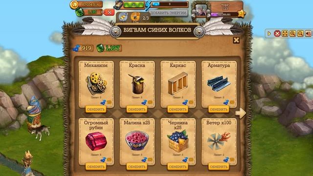 Вигвам Синих Волков Клондайк смотреть онлайн