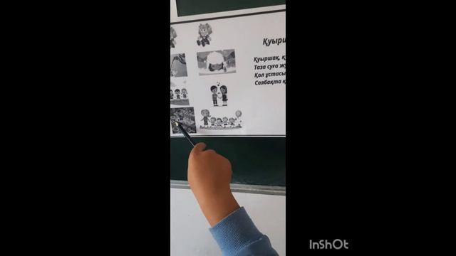 Мнемо технологиясы. Видео ұнасса лайк басып тіркеліп кетіңіз 👍👍👍 смотреть онлайн