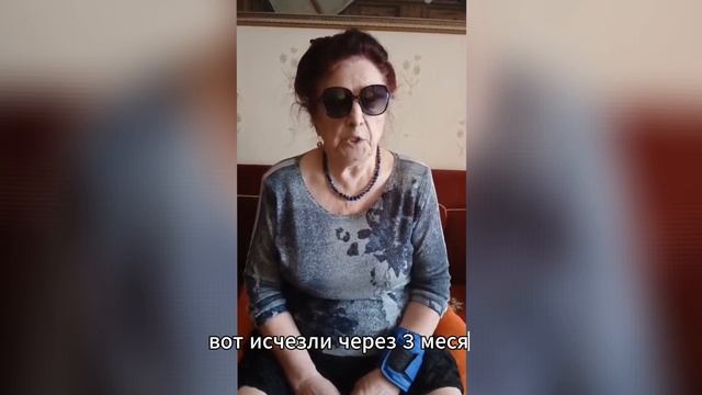 224. Бронхит, болезнь Паркинсона и гипертония. Отзывы об изделиях Артрейд