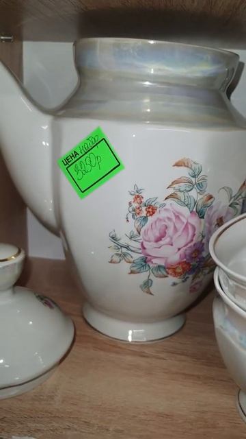 СЕРВИЗ ЧАЙНЫЙ БАРАНОВКА ВРЕМЕН СССР БАРАХОЛКА ОСТРОВ СОКРОВИЩ ул ЛЕНИНА 130 С 10 ДО 14 смотреть онлайн