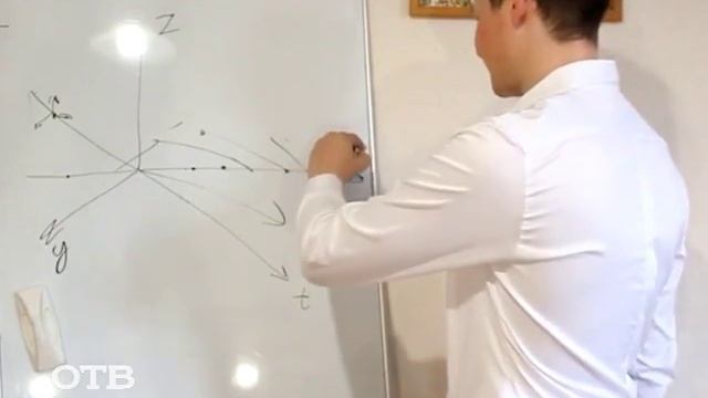 Студент УрФУ Юрий Берланд раскрыл секрет успеха с помощью пятого измерения смотреть онлайн