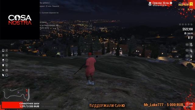 Gta 5 Role Play - Субботнее шоу ( судная ночь в семье Mr Luke ) смотреть онлайн
