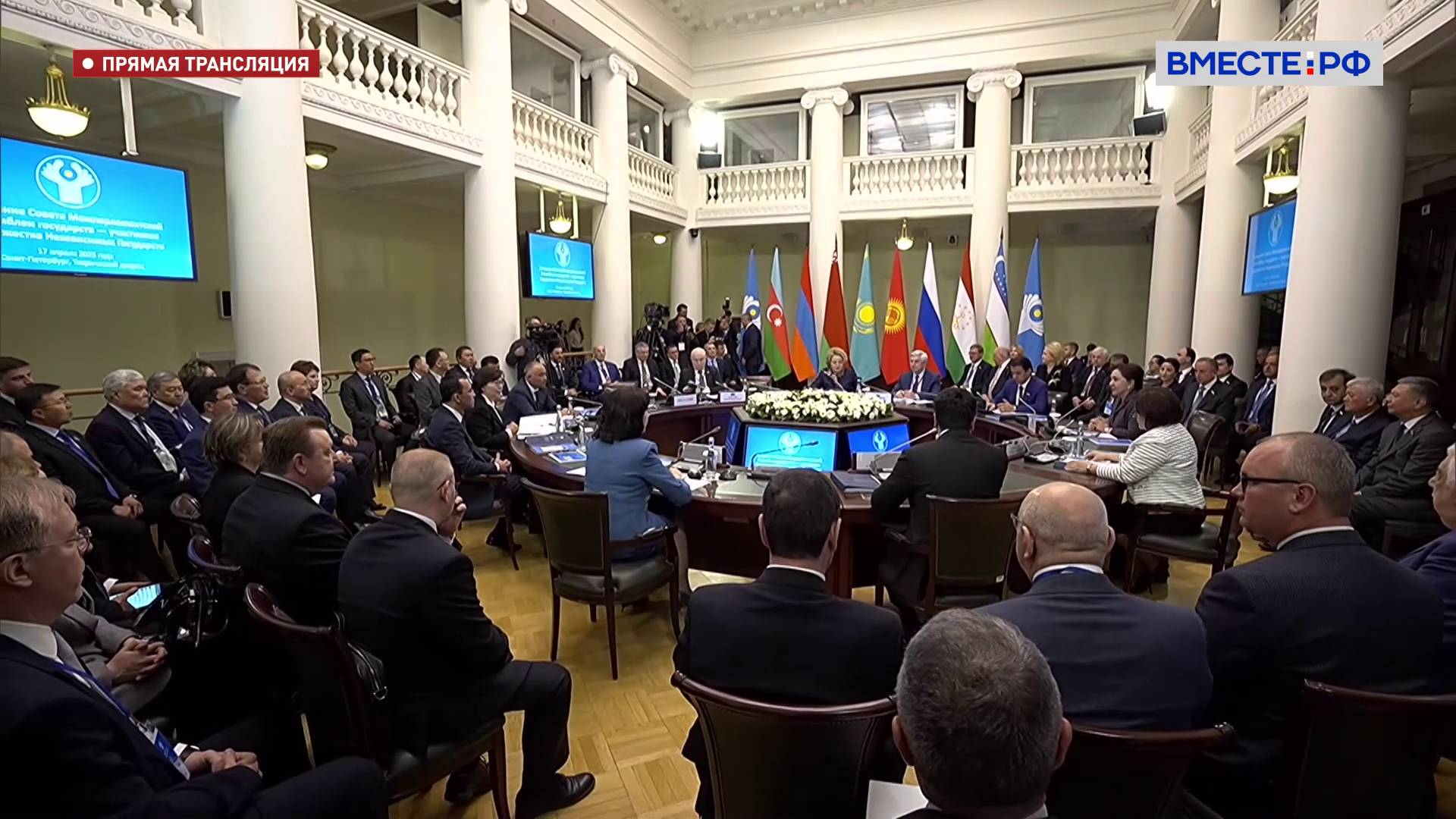 Заседание Совета МПА СНГ