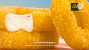 Итальянские недели во «Вкусно - и точка»