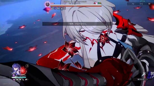 【崩壊:スターレイル】ゲーム制崩壊？！ｗ 2回連続で必殺技を撃ててしまう祝福の効果がヤバすぎたｗｗｗｗ смотреть онлайн