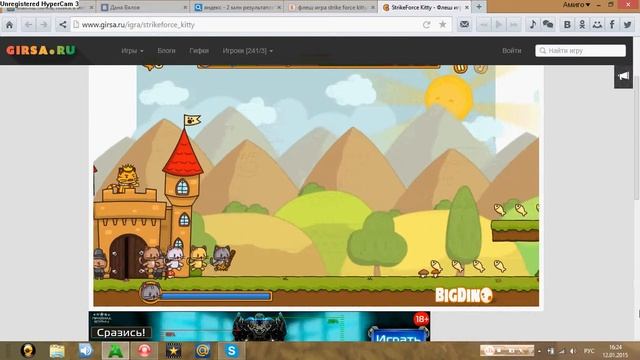 Обзор флеш игр:StrikeForce Kitty смотреть онлайн