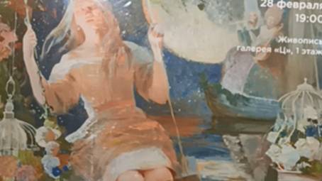 Выставка Юлии Косцовой _ "Сад моих сновидений"