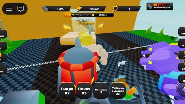 симулятор качка (2 часть) смотреть онлайн