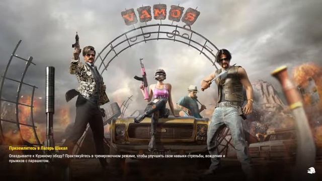 PUBG ОБНОВЛЕНИЕ 31.1 Учюсь играть #1 смотреть онлайн