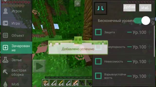 Мод кирка смотреть онлайн