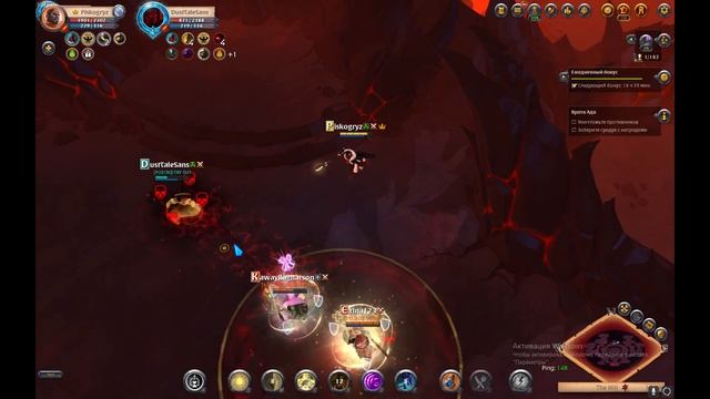 Healer gameplay 2v2 HG| Albion Online pvp moments in hell gate смотреть онлайн