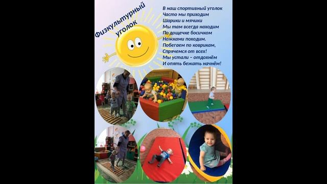 Визитная карточка ранней группы Лучики 2019 - Новая Ладога смотреть онлайн