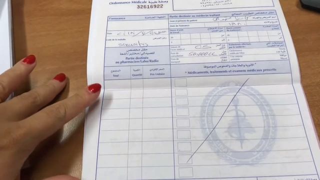 ЛИВАН | Медицинская страховка в Ливане. Много наболтала смотреть онлайн