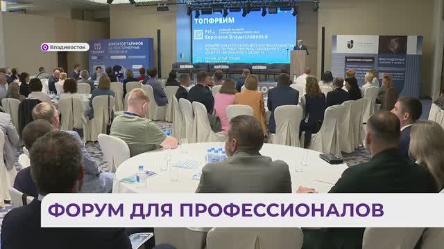 ВЭД ДИАЛОГИ 2024_СЮЖЕТ ОТВ