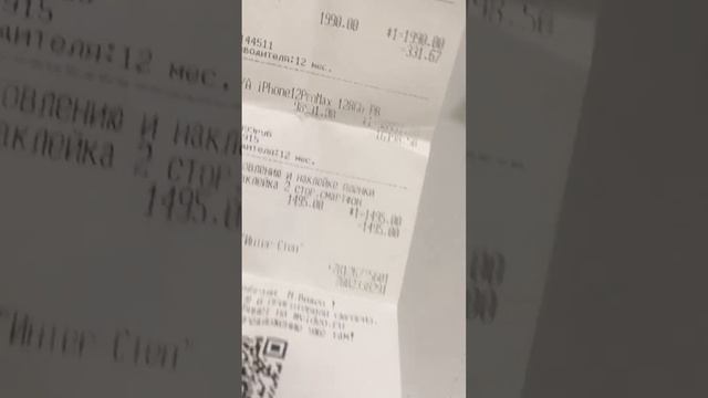 iPhone 12 Pro Max 128 смотреть онлайн