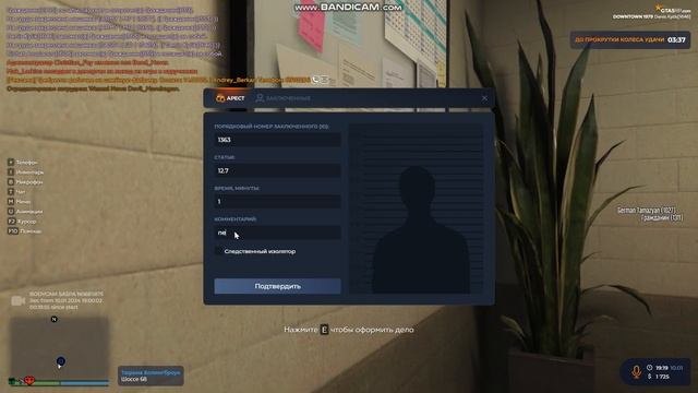 GTA5 2024 01 10 20 19 32 018 смотреть онлайн