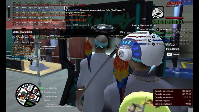 Лавка КЗ смотреть онлайн