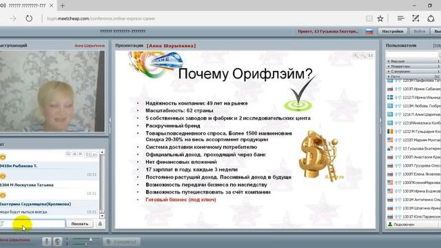 Управляющая заправки-это не моё! или как я зарабатываю 30000 р/мес. через интернет. Шарыпкина А. смотреть онлайн