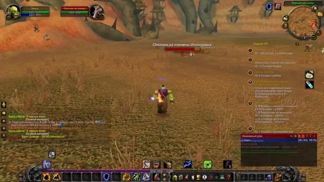 DAY 1 - WOW LICH X5.