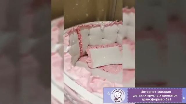 Комплект в кроватку Кристалл цвет: бело-розовый