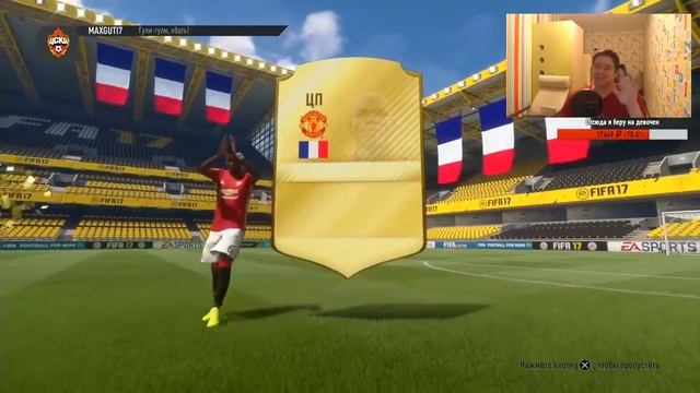 ЛУЧШИЕ ПАКИ ФИФЕРОВ ЗА МЕСЯЦ В FIFA 17 смотреть онлайн
