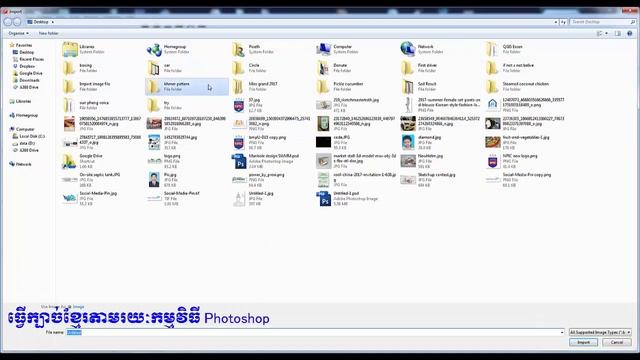 Sketchup Image file to Auotcad Eps #9 смотреть онлайн