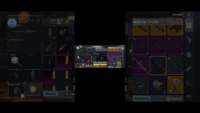 pubg mobile пушим топ 3 России смотреть онлайн