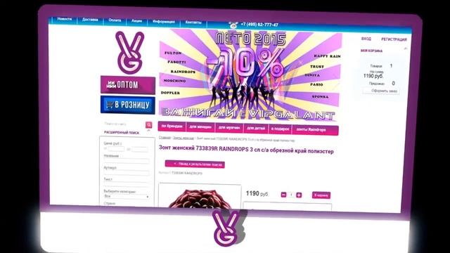 Vipgalant ru выбор расцветки смотреть онлайн