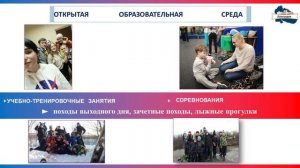 «Сердце отдаю детям - 2020» - Педагогическое послание - Халецкий Сергей Викторович