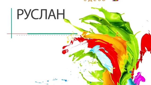 ЯР-САЛЕ ЗДЕСЬ! СТАРТУЕМ! смотреть онлайн
