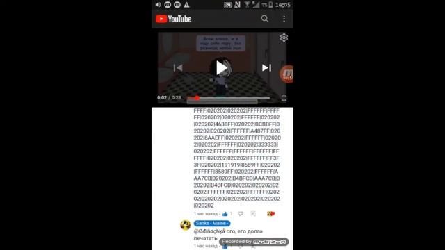 ~x~Мой способ как копировать код ОС из ютуба~x~ смотреть онлайн