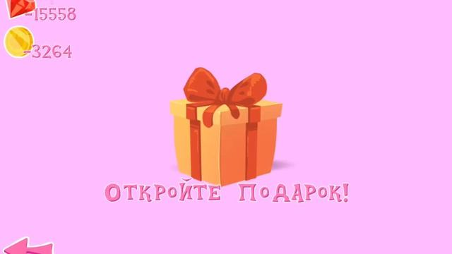 Пополнение в семье в игре моя карманная пони.сезон 2 часть 2 смотреть онлайн