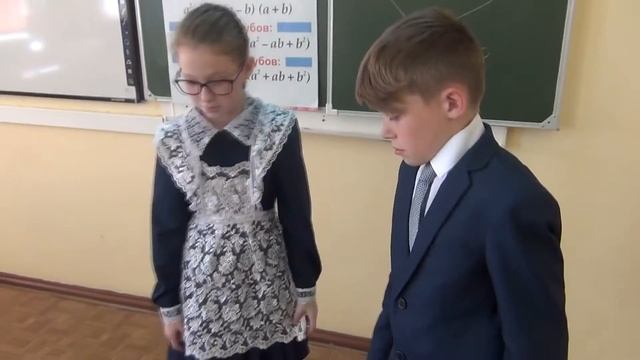 УРОК МАТЕМАТИКИ, 5 б класс смотреть онлайн