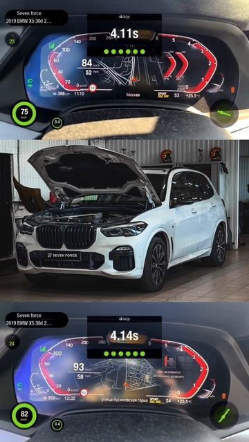 Сделали stage 1 на BMW X5 G05 30d смотреть онлайн