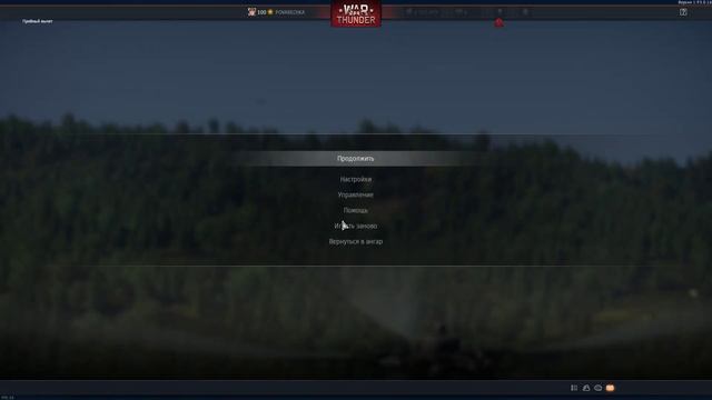 WarThunder- КА 50 смотреть онлайн
