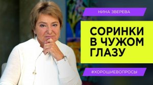 Как научиться видеть хорошее и наладить контакт с окружающими