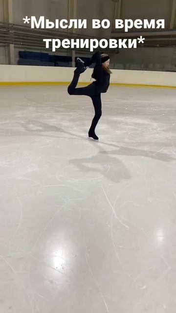 😂 Жиза? #shorts #фигурноекатание #врек #коньки #вращение #figureskating #врекомендации смотреть онлайн