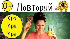 Игры для малышей.  Пальчиковые игры. Утенок. Пальчиковая гимнастика