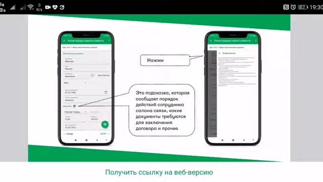 Регистрация Нового Клиента Мегафон. смотреть онлайн